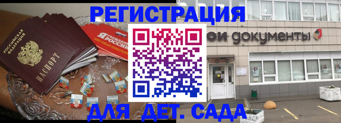 временная регистрация поиск в Лениногорске