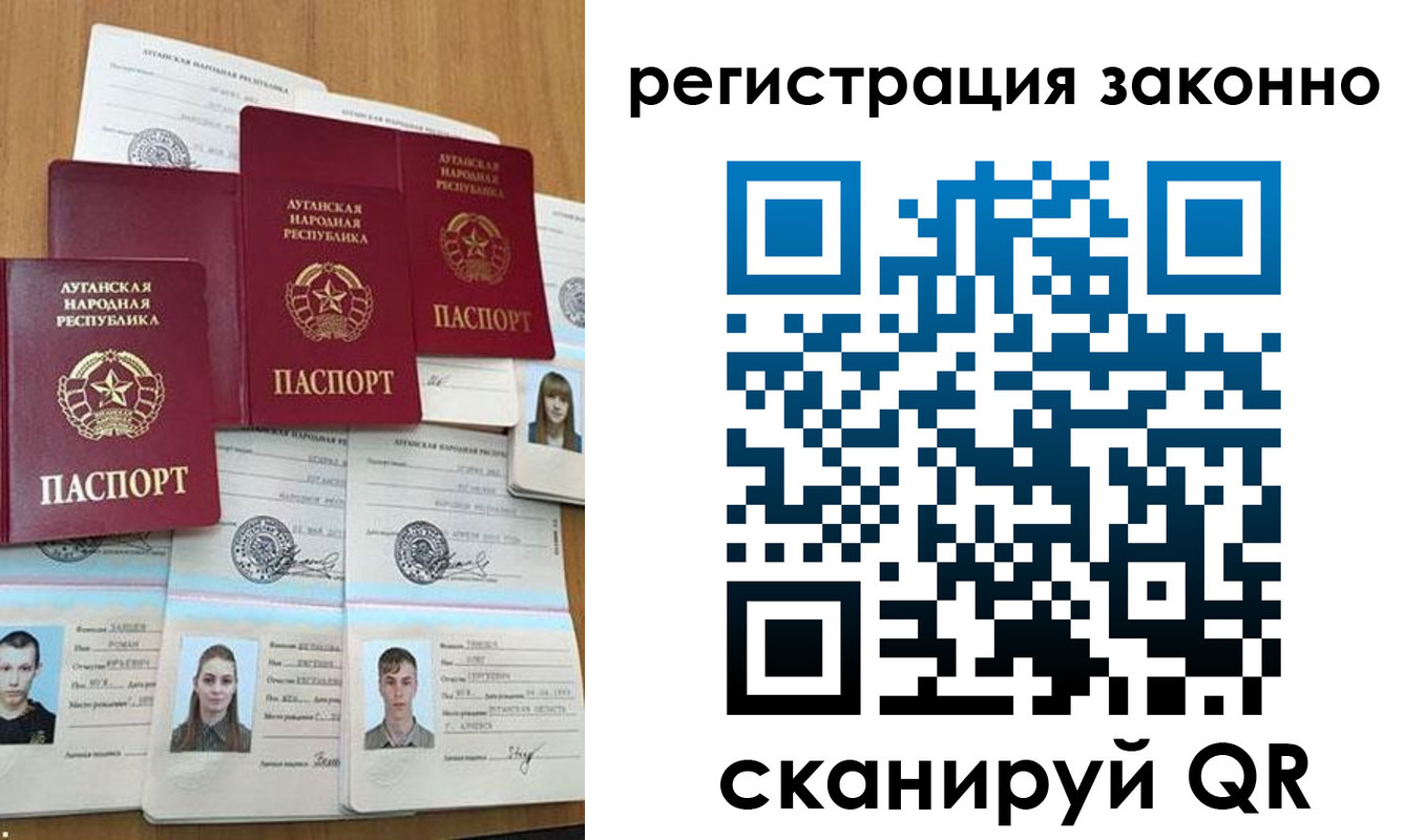 прописка иностранных граждан в Лениногорске