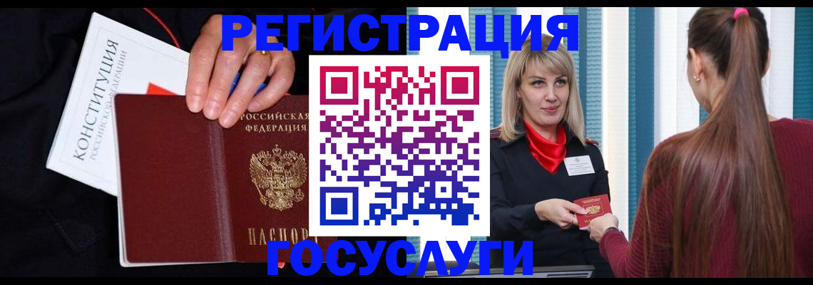 пропишу в квартире в Лениногорске