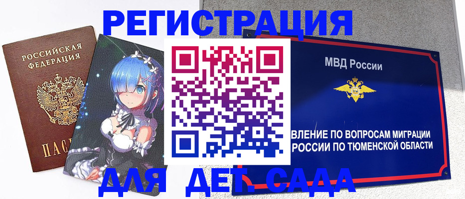 форма 3 в Лениногорске